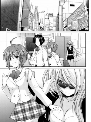 [渣渣汉化组] (コミティア93) [Homura's R Comics (結城焔)] 奇門遁甲 ‐Tartaros Gate‐ II_004