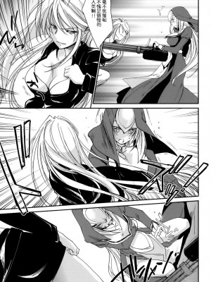 [渣渣汉化组] (コミティア93) [Homura's R Comics (結城焔)] 奇門遁甲 ‐Tartaros Gate‐ II_014