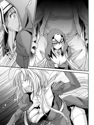 [渣渣汉化组] (コミティア93) [Homura's R Comics (結城焔)] 奇門遁甲 ‐Tartaros Gate‐ II_016