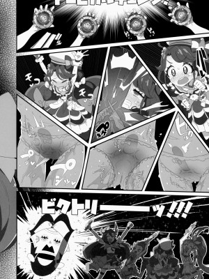 [流体ユリナアル (流体肉)] もこもこ××ディフュージョン (トロピカル～ジュ!プリキュア)_15