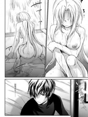 [渣渣汉化组] (C79) [Homura's R Comics (結城焔)] 奇門遁甲 ‐Tartaros Gate- III_005