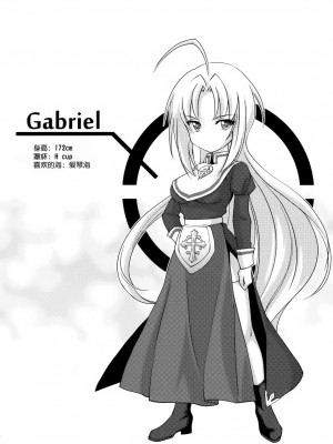 [渣渣汉化组] (C79) [Homura's R Comics (結城焔)] 奇門遁甲 ‐Tartaros Gate- III_035