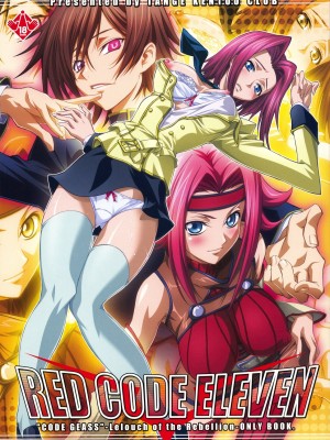 [时空汉化组] (C74) [丹下拳闘倶楽部 (横田守)] RED CODE ELEVEN (コードギアス 反逆のルルーシュ)_01