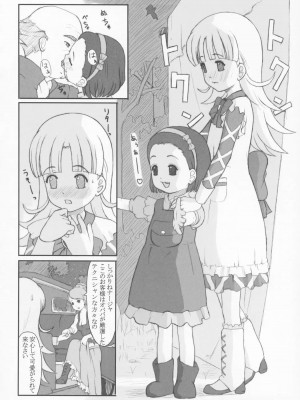 (サンクリ21) [アカタマ (よろず)] obscura (明日のナージャ)_004