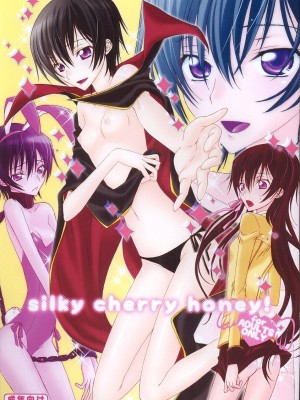 [枫色汉化] (C74) [MAX&Cool (さわむらきな)] Silky Cherry Honey! (コードギアス 反逆のルルーシュ)_001