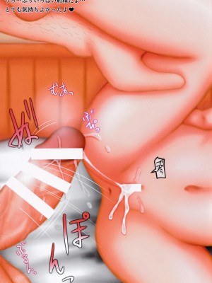 [AliceComplex (長野原にす)] になとかおるのヒミツのえいぎょう (アイドルマスター シンデレラガールズ)_20