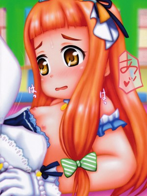 [AliceComplex (長野原にす)] になとかおるのヒミツのえいぎょう (アイドルマスター シンデレラガールズ)_24