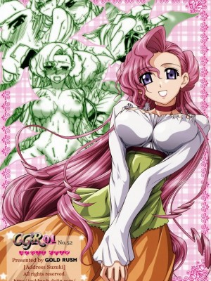 [漢化] (サンクリ35) [GOLD RUSH (鈴木あどれす)] C:G²R 01 (コードギアス 反逆のルルーシュ)_34