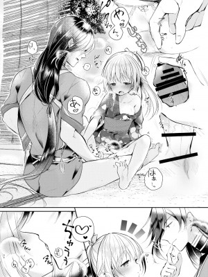 [刀剑乱舞汉化项目组] [ComeCue (こしの)] そんな夏の日 | 欣欣夏日 (刀剣乱舞) [DL版]_15