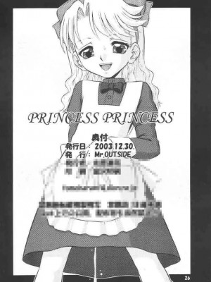 (C65) [Mr.OUTSIDE (友原道哉)] Princess Princess (明日のナージャ)_25