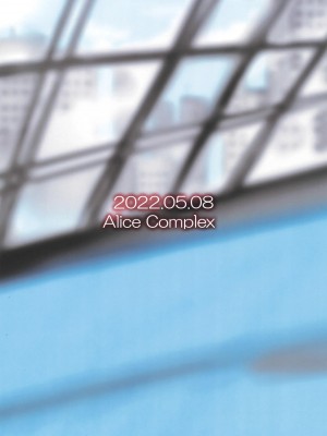 (COMIC1☆20) [AliceComplex (長野原にす)] ヒミツの裏映像特典_20