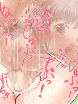 [レグルス (れおぽん)] ひなちゃんとあそぼ_067