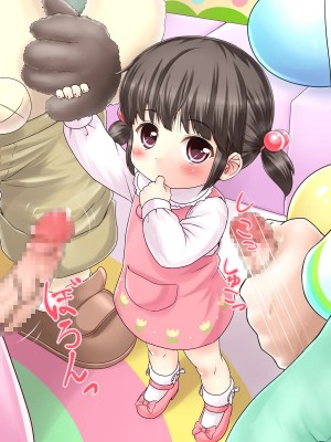 [レグルス (れおぽん)] ひなちゃんとあそぼ_077