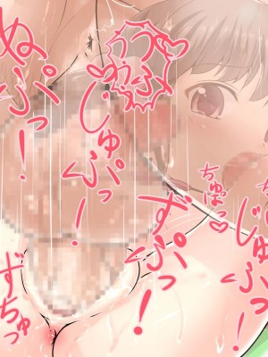 [レグルス (れおぽん)] ひなちゃんとあそぼ_141