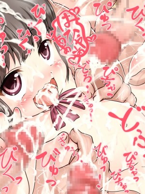 [レグルス (れおぽん)] ひなちゃんとあそぼ_147