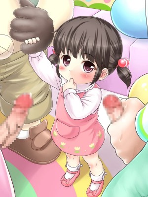 [レグルス (れおぽん)] ひなちゃんとあそぼ_225