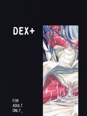 [黑条汉化] (C73) [DEX+ (中寺明良)] CODE VILLETTA (コードギアス 反逆のルルーシュ)_22