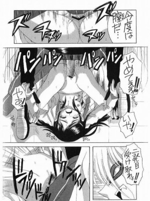 (Cレヴォ35) [ゆきみ本舗 (あさのゆきの)] ぶっちゃけありえない!? (ふたりはプリキュア)_20