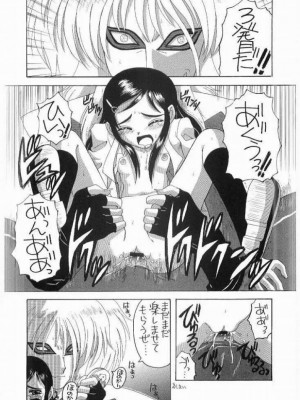 (Cレヴォ35) [ゆきみ本舗 (あさのゆきの)] ぶっちゃけありえない!? (ふたりはプリキュア)_23