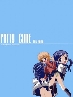 (Cレヴォ35) [ゆきみ本舗 (あさのゆきの)] ぶっちゃけありえない!? (ふたりはプリキュア)_25