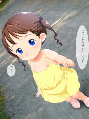 [大きな子供のおもちゃ箱 (Tエイジ)] この街はエッチな事ばかり考えているロリっ娘で溢れてる_124_13_05