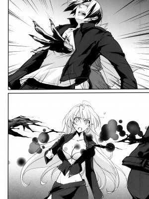[脸肿汉化组] (C88) [Homura's R Comics (結城焔)] 奇門遁甲 ‐Tartaros Gate- VII_27