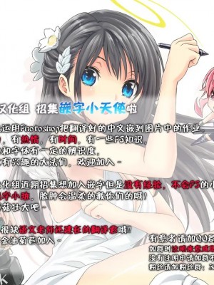 [脸肿汉化组] (C88) [Homura's R Comics (結城焔)] 奇門遁甲 ‐Tartaros Gate- VII_35