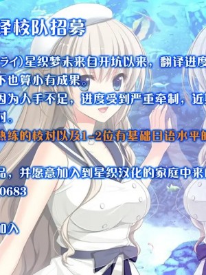 [脸肿汉化组] (C88) [Homura's R Comics (結城焔)] 奇門遁甲 ‐Tartaros Gate- VII_37