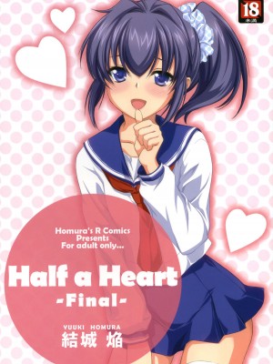 [年糕汉化组] (サンクリ46) [Homura's R Comics (結城焔)] Half a Heart -Final-_01