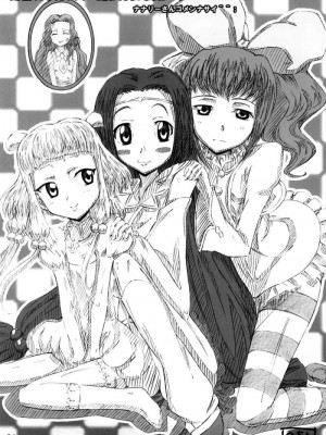 [时空汉化组] (C74) [りくる～と (早川ハルイ、つちゅ)] カレン舞う (コードギアス 反逆のルルーシュ)_20