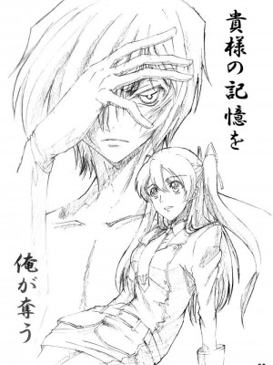 [时空汉化组] (C74) [りくる～と (早川ハルイ、つちゅ)] カレン舞う (コードギアス 反逆のルルーシュ)_27