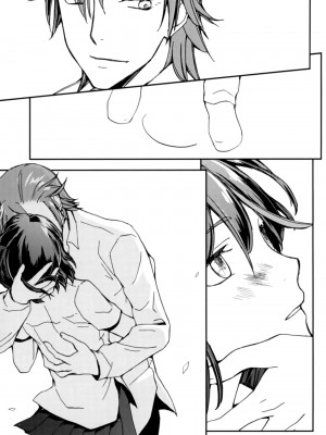 [格里拉斯中尉个人汉化] (SUPER26) [デイライト (蓮みづは)] 世界で一番きみがすき (キルラキル)_00000012