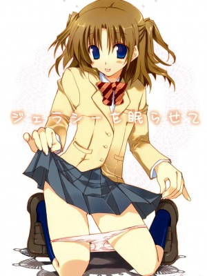 [L.S.同漫汉化组] (C75) [高苗床 (高苗京鈴)] ジェラシーを眠らせて_01