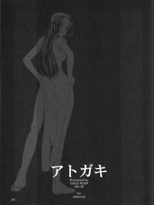 [graviton个人汉化] (C77) [GOLD RUSH (鈴木あどれす)] Love Love Hurricane II (ワンピース)_28