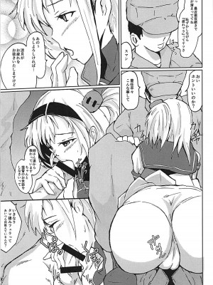 (C93) [Vanishing Point. (ノリ)] 涼月といつまでも… (艦隊これくしょん -艦これ-)_05