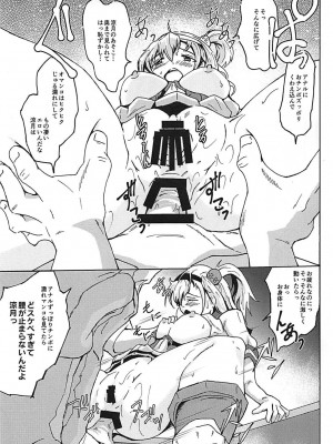 (C93) [Vanishing Point. (ノリ)] 涼月といつまでも… (艦隊これくしょん -艦これ-)_11