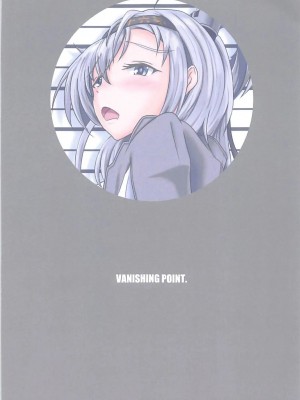 (C93) [Vanishing Point. (ノリ)] 涼月といつまでも… (艦隊これくしょん -艦これ-)_17