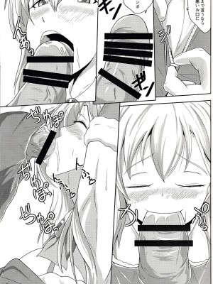 (砲雷撃戦!よーい!二十八戦目!) [Vanishing Point. (ノリ)] 性夜は鈴谷をめしあがれぃ (艦隊これくしょん -艦これ-)_04