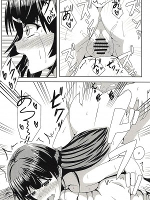 [WTM直接汉化] (C94) [あいす饅頭 (魅奈美)] 彼ピッピの特権だよ♥ (月ノ美兎)_13