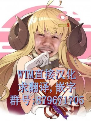 [WTM直接汉化] (C94) [あいす饅頭 (魅奈美)] 彼ピッピの特権だよ♥ (月ノ美兎)_19