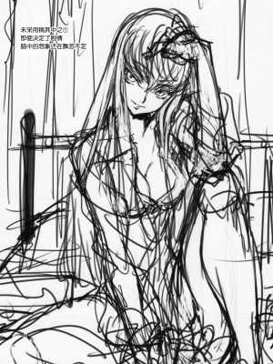 [胸垫汉化组] (C90) [CREAYUS (嵐月)] Chartreuse Noise (コードギアス 反逆のルルーシュ)_22