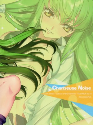 [胸垫汉化组] (C90) [CREAYUS (嵐月)] Chartreuse Noise (コードギアス 反逆のルルーシュ)_26