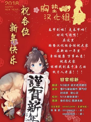 [胸垫汉化组] (C90) [CREAYUS (嵐月)] Chartreuse Noise (コードギアス 反逆のルルーシュ)_27