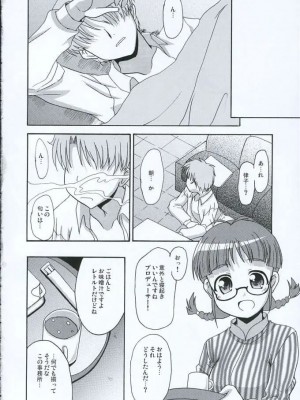 (コミックキャラクターズ！2) [MEGADRIVE (のり)] TURNING POINT (アイドルマスター)_23