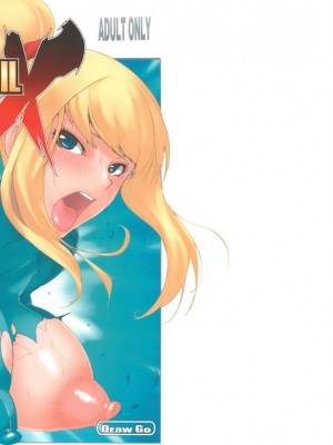 [里界漢化組] (サンクリ56) [Draw Go (そういち)] スマッシュガールSEX | 融合衝擊 性愛亂鬥 (大乱闘スマッシュブラザーズX)_01