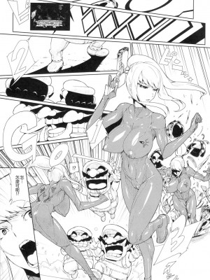 [里界漢化組] (サンクリ56) [Draw Go (そういち)] スマッシュガールSEX | 融合衝擊 性愛亂鬥 (大乱闘スマッシュブラザーズX)_03_002