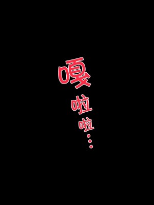 [黑条汉化] [おかしも (ベンゾウ)] いまさらサンタがやってきた!?_008