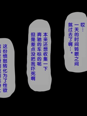 [黑条汉化] [おかしも (ベンゾウ)] いまさらサンタがやってきた!?_099_a6_6594