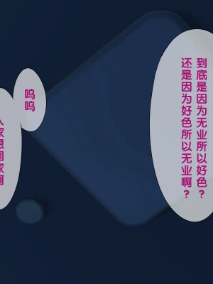 [黑条汉化] [おかしも (ベンゾウ)] いまさらサンタがやってきた!?_158_a6_6649a