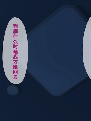 [黑条汉化] [おかしも (ベンゾウ)] いまさらサンタがやってきた!?_199_a6_6690